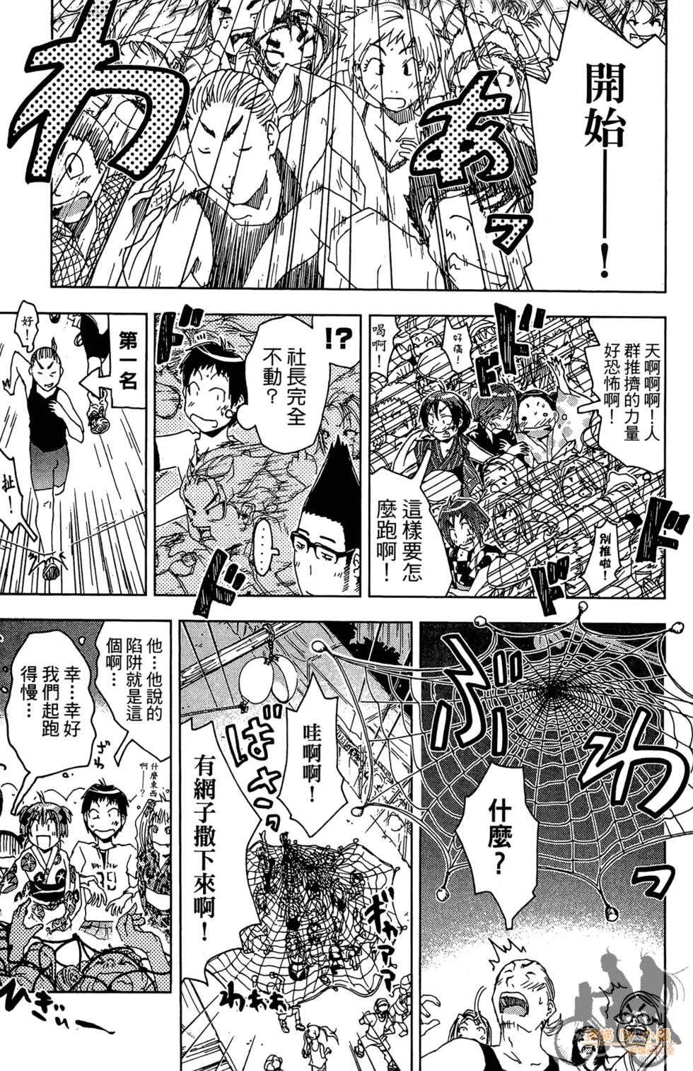 第118页