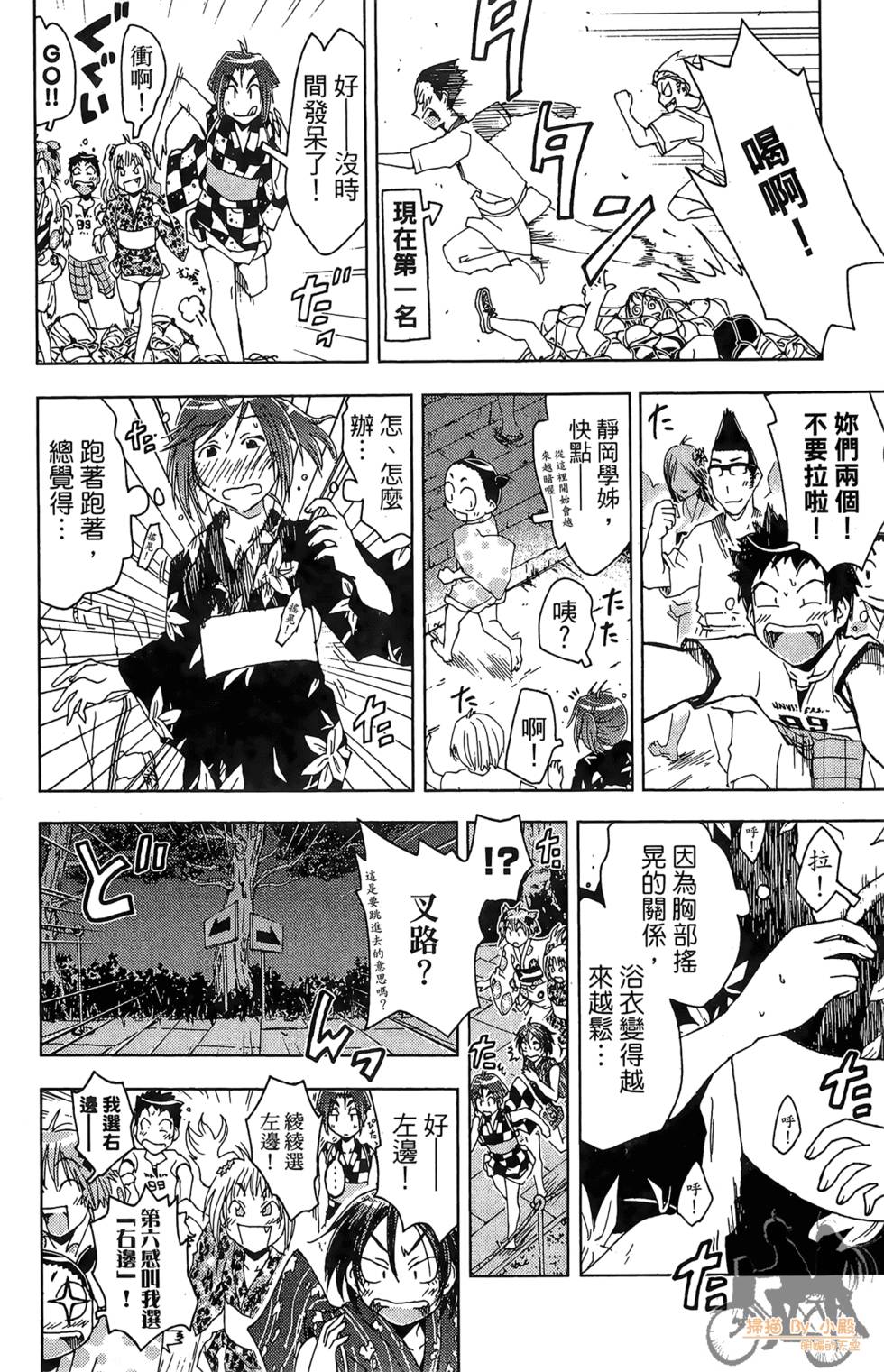 第119页