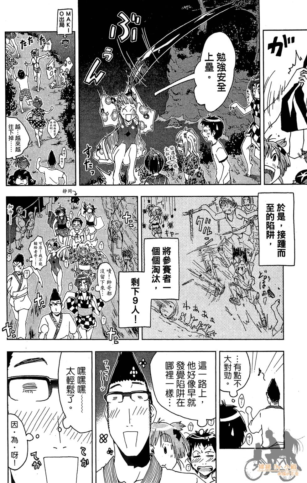 第121页