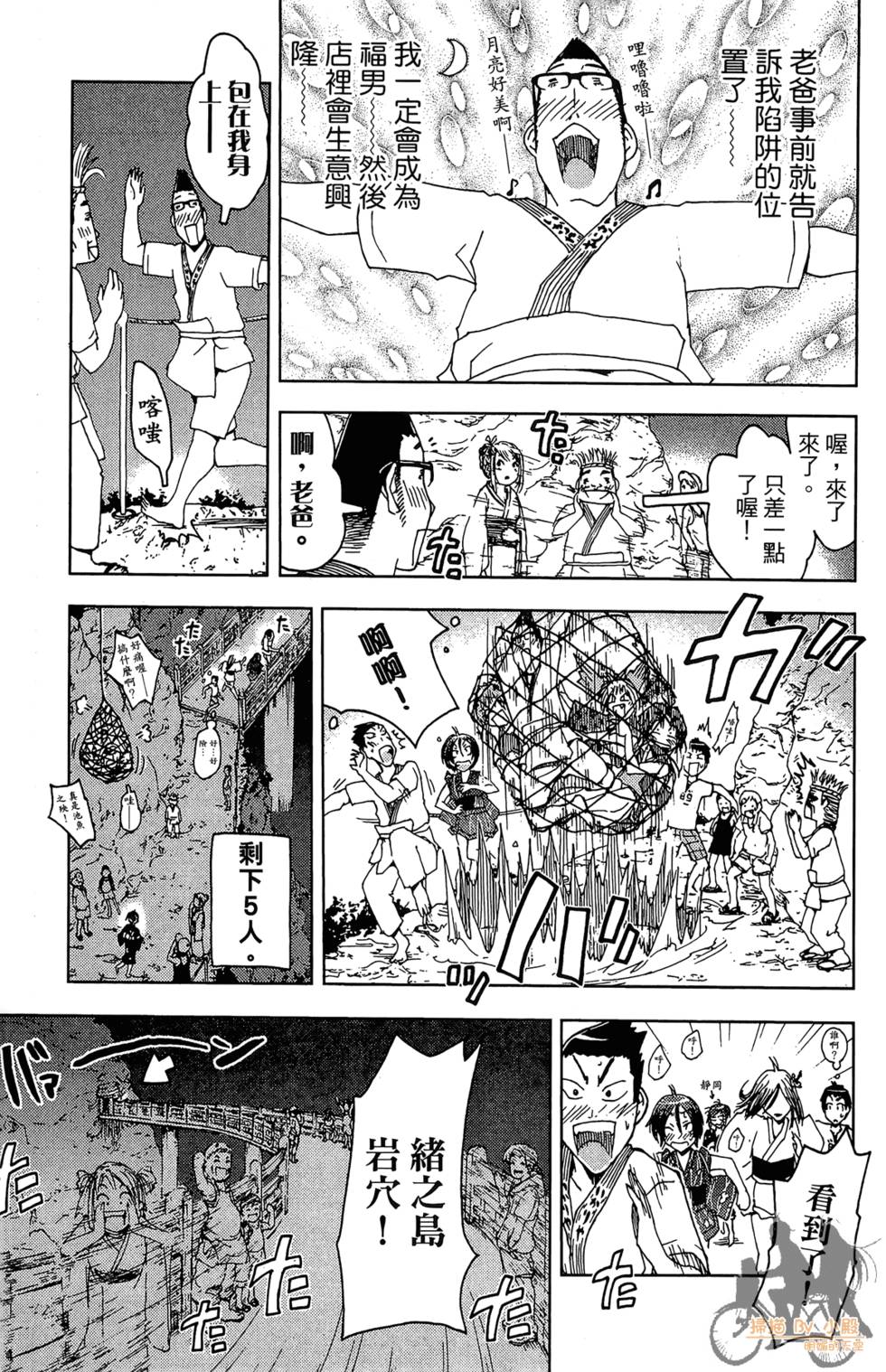第122页