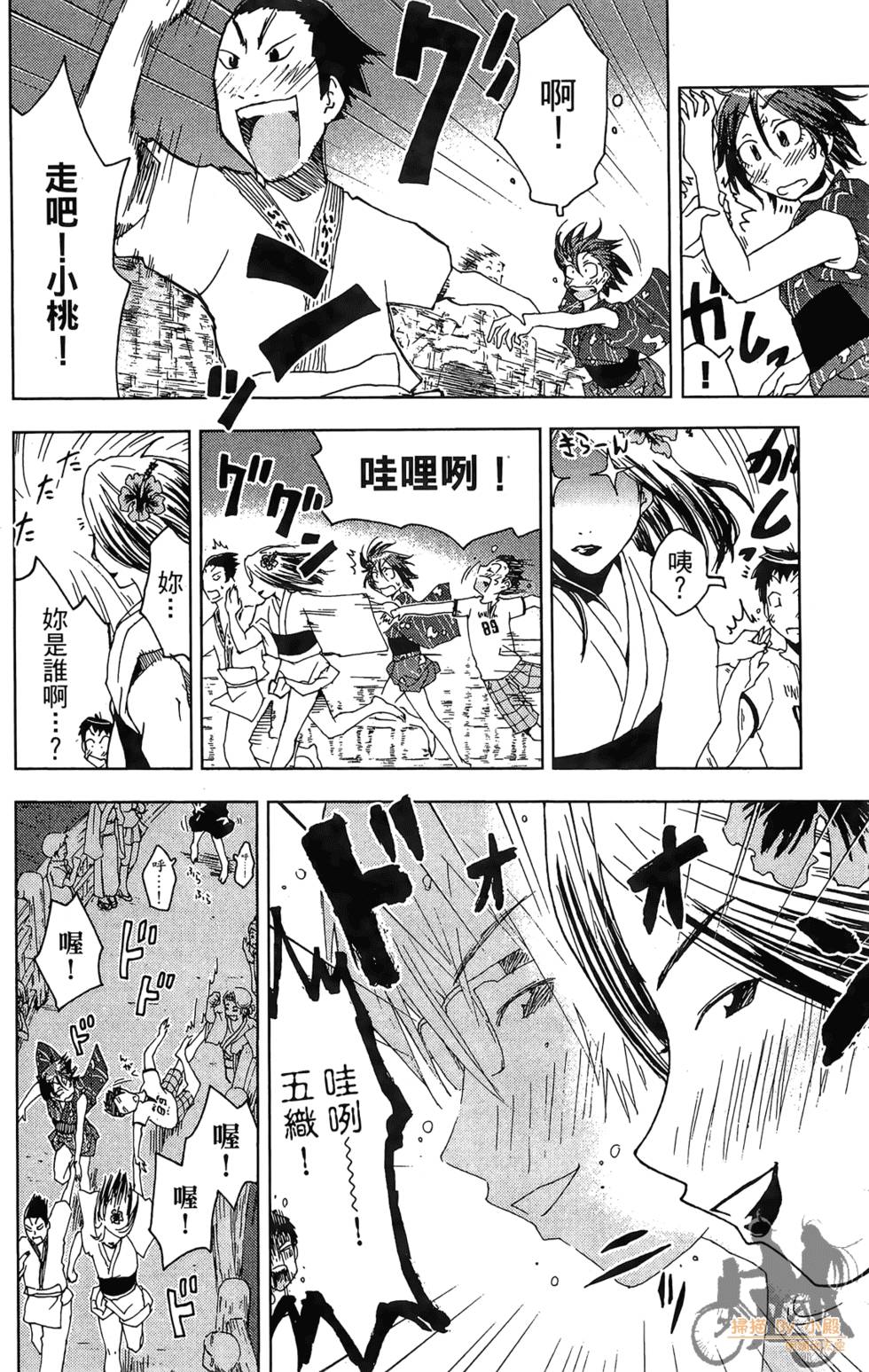 第123页