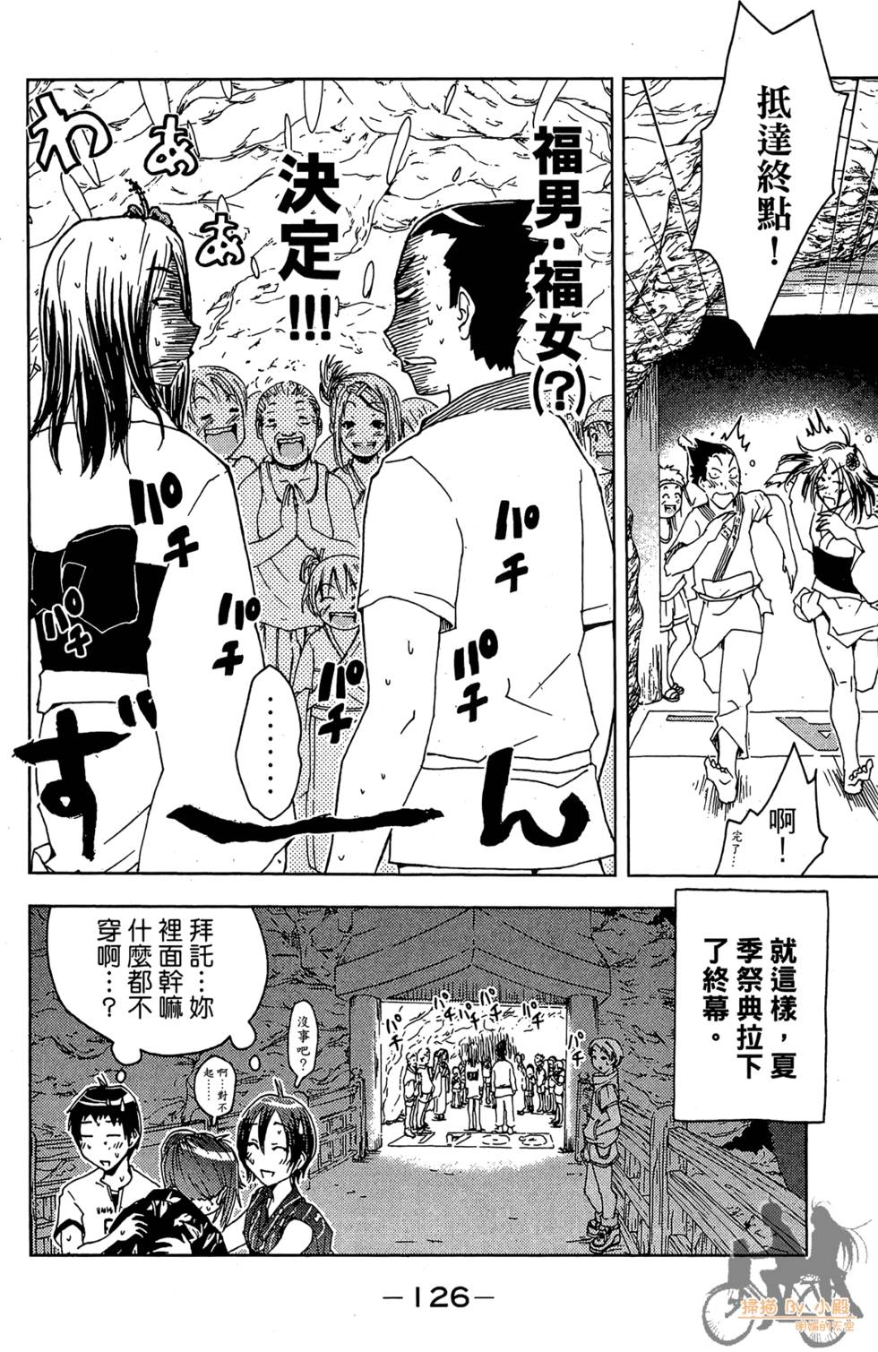 第125页