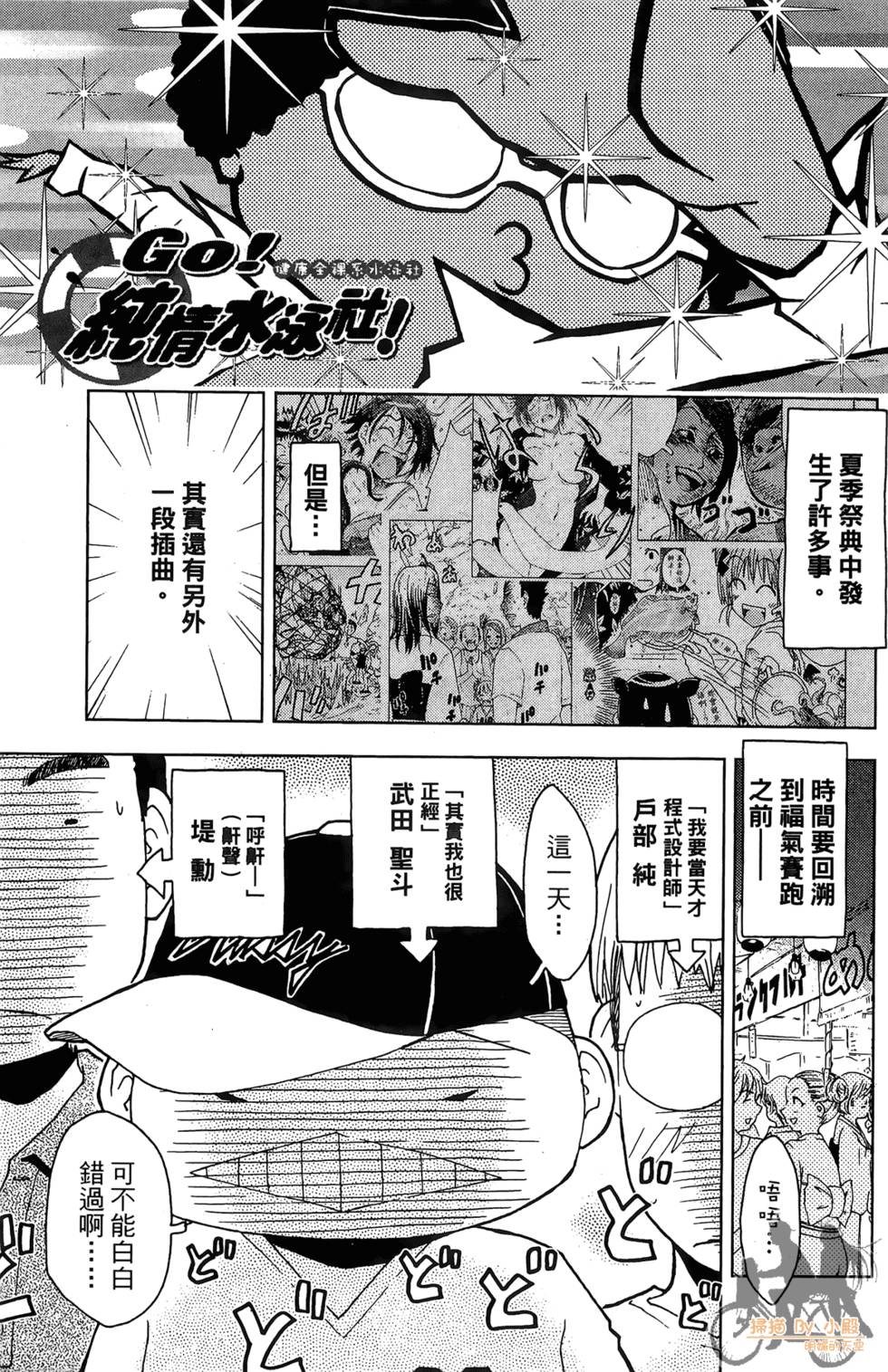 第128页