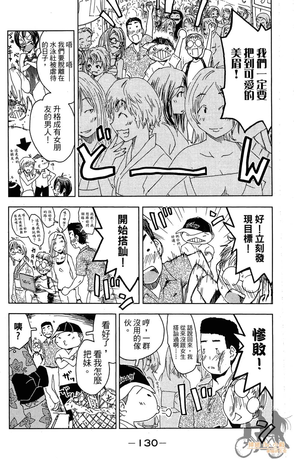 第129页