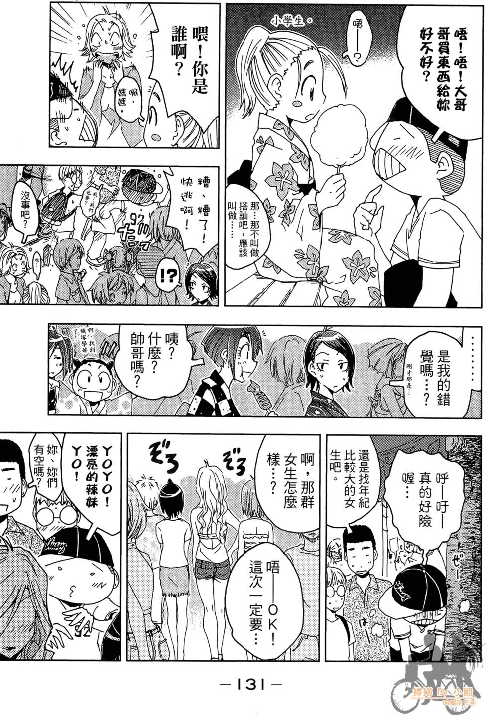 第130页