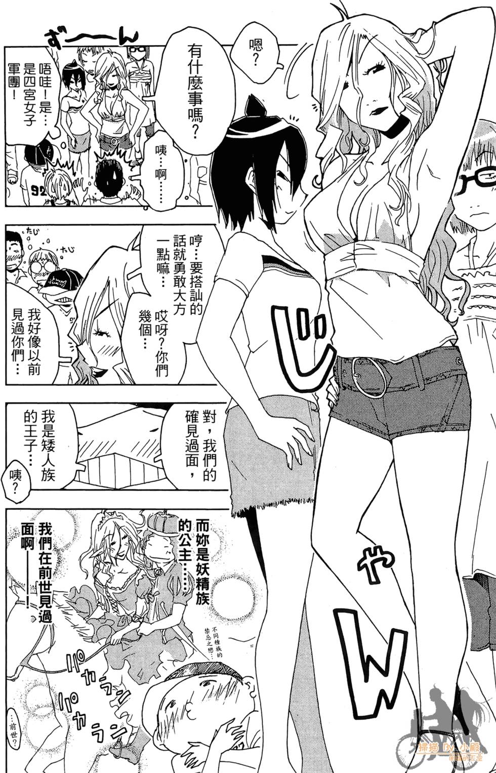 第131页