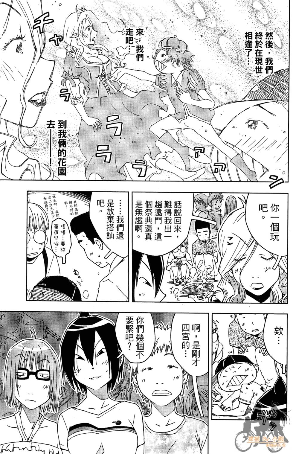 第132页