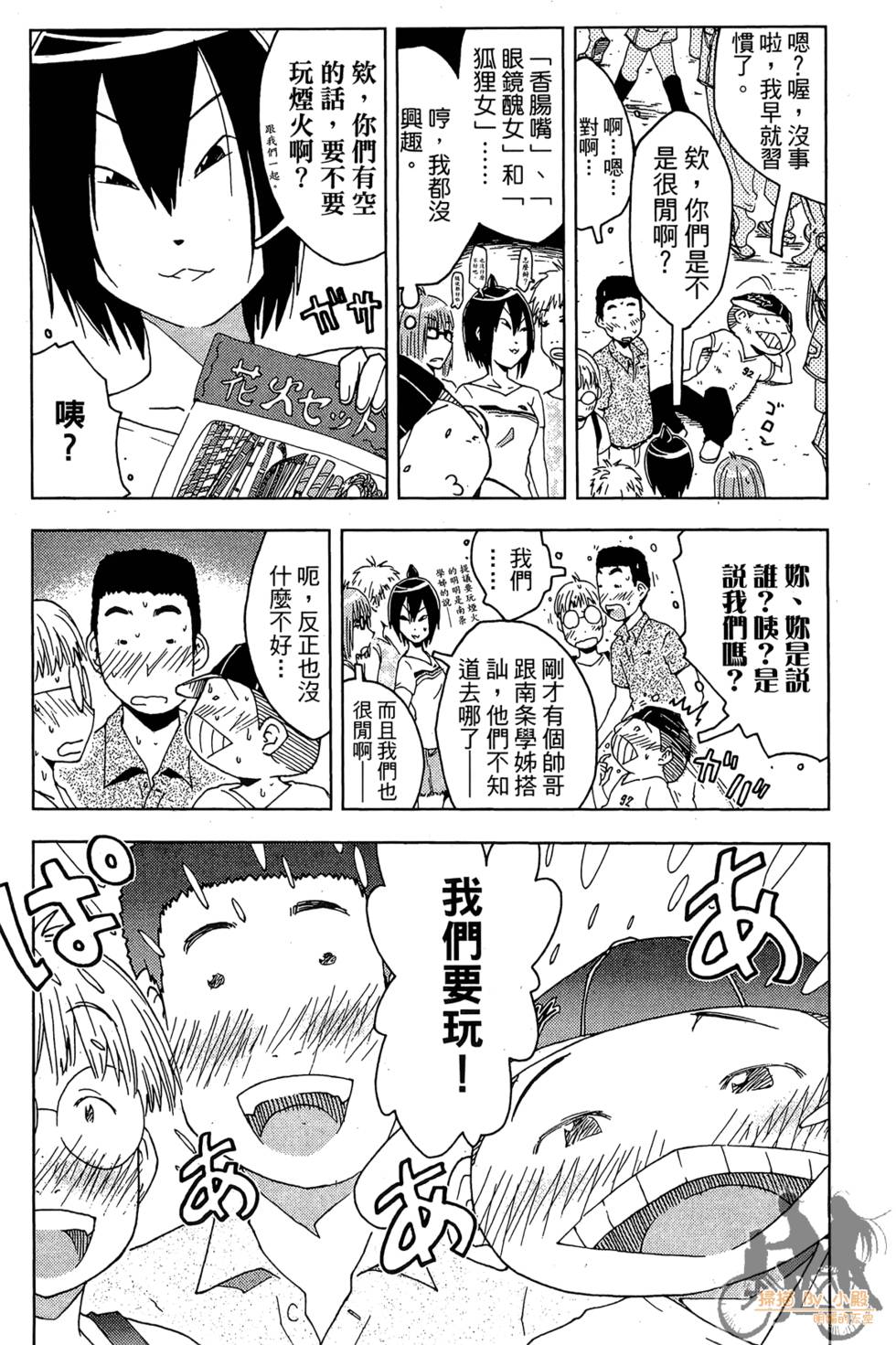 第133页