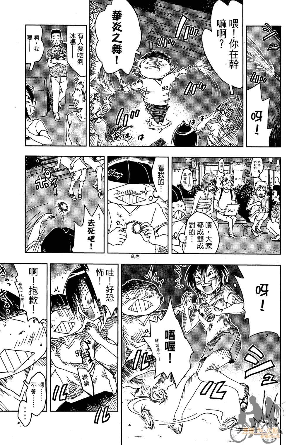 第134页