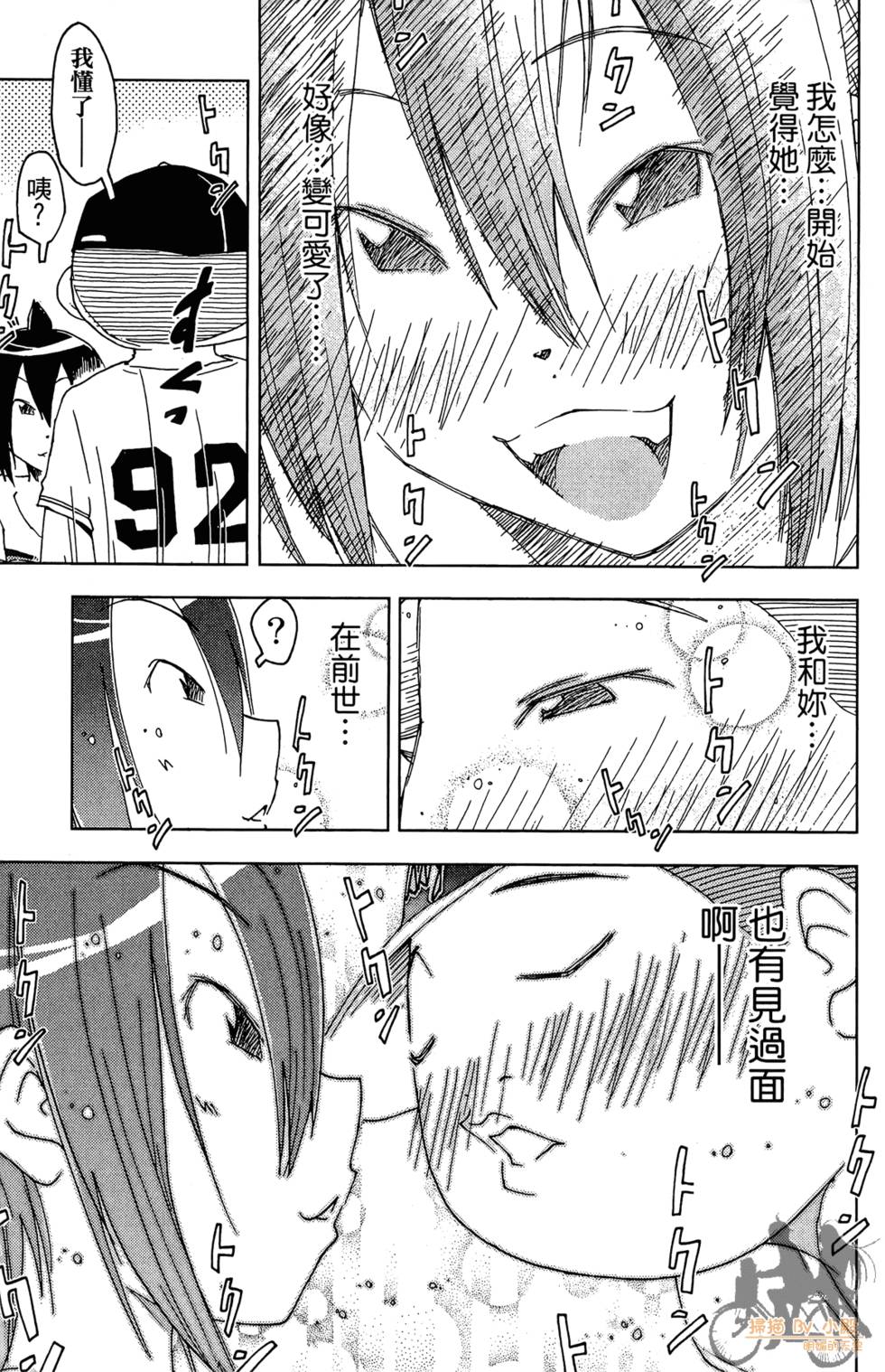 第136页