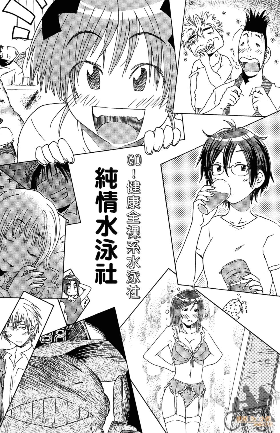 第138页