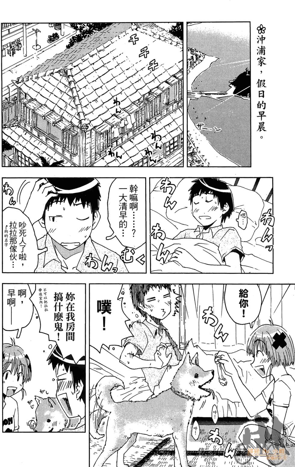 第139页