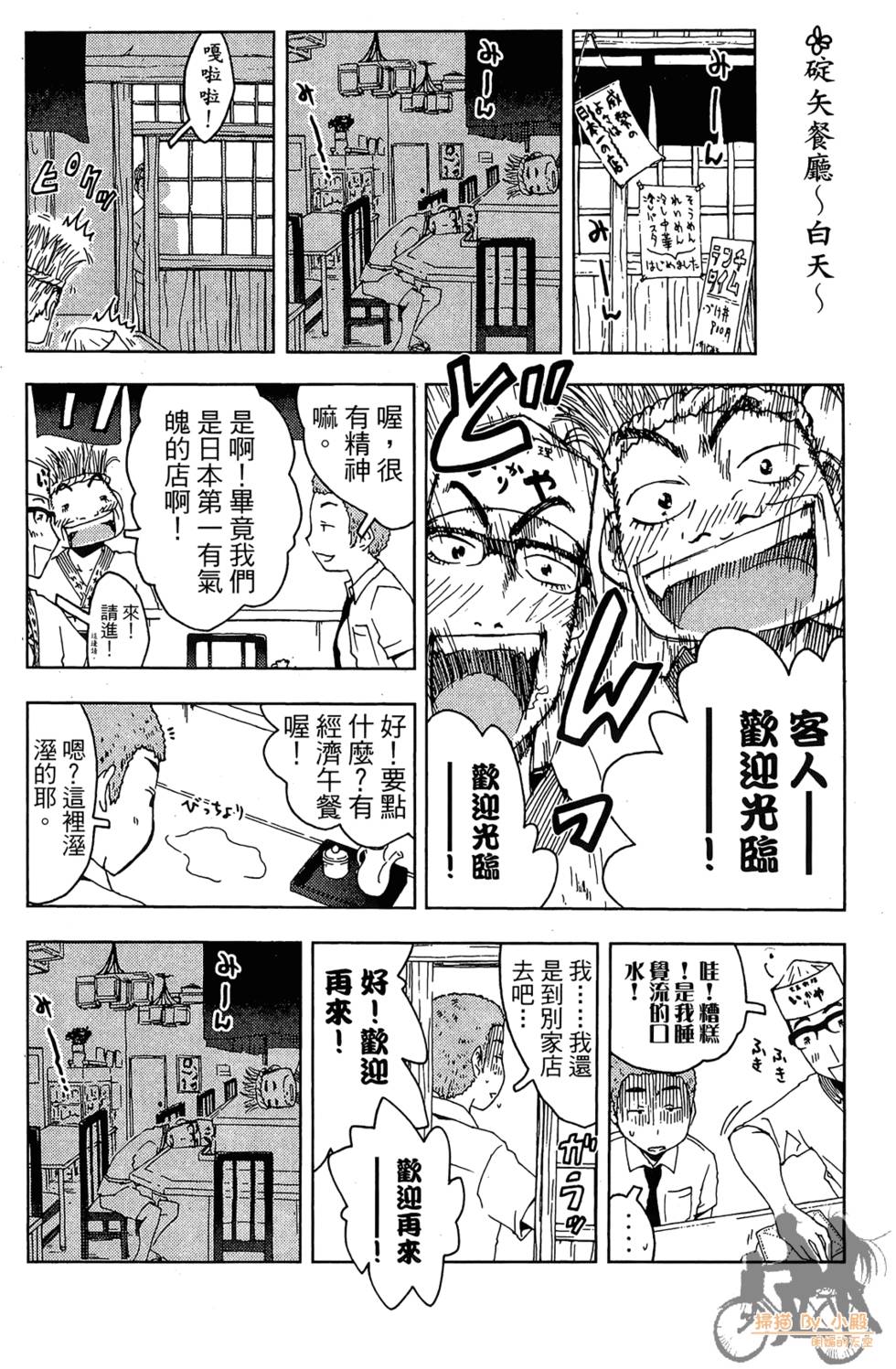 第145页