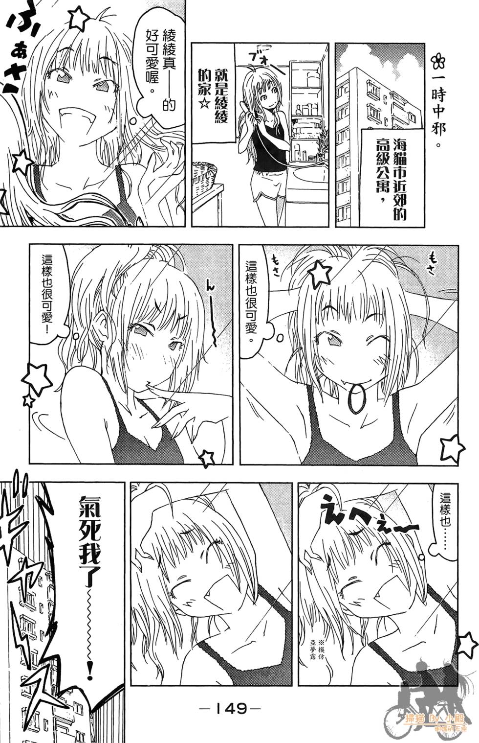 第148页