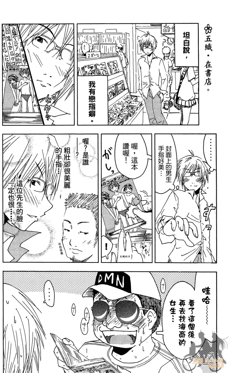 第149页