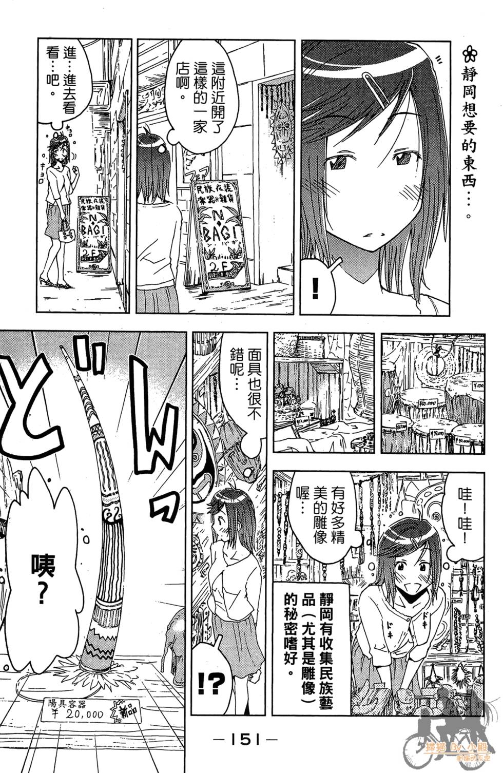 第150页