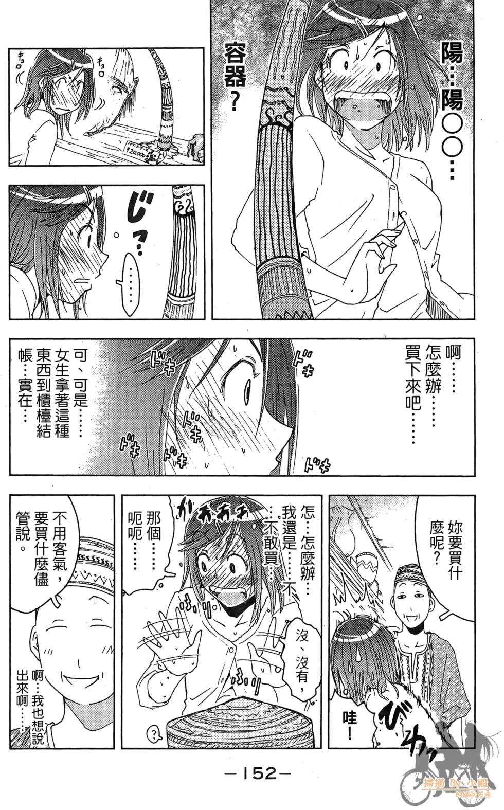 第151页