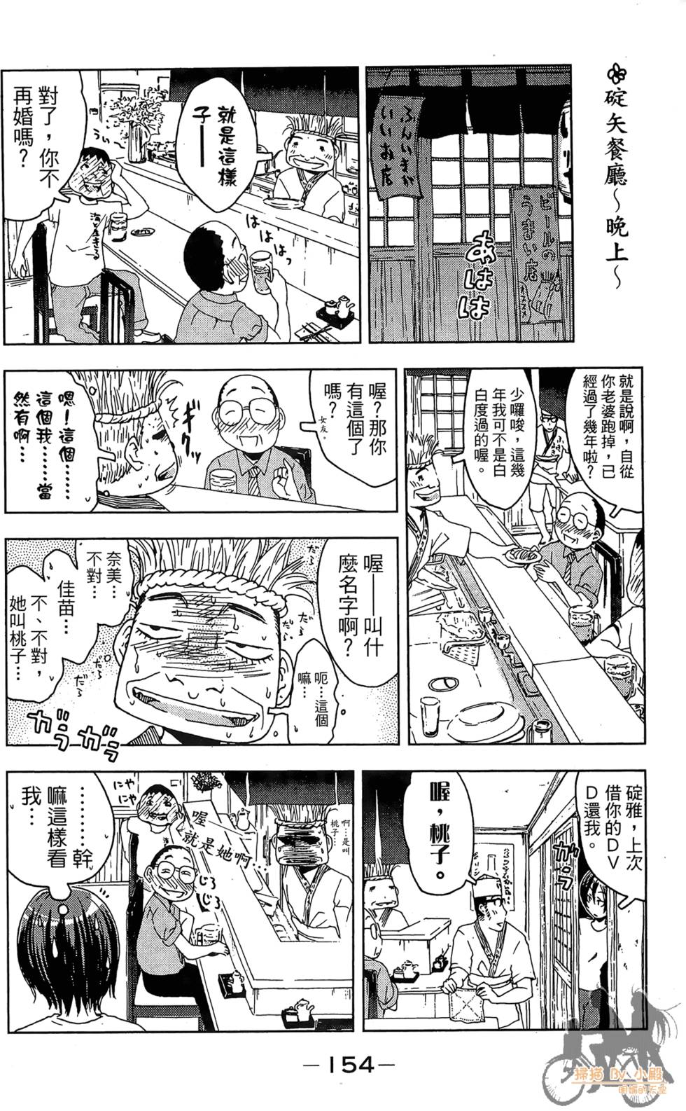 第153页