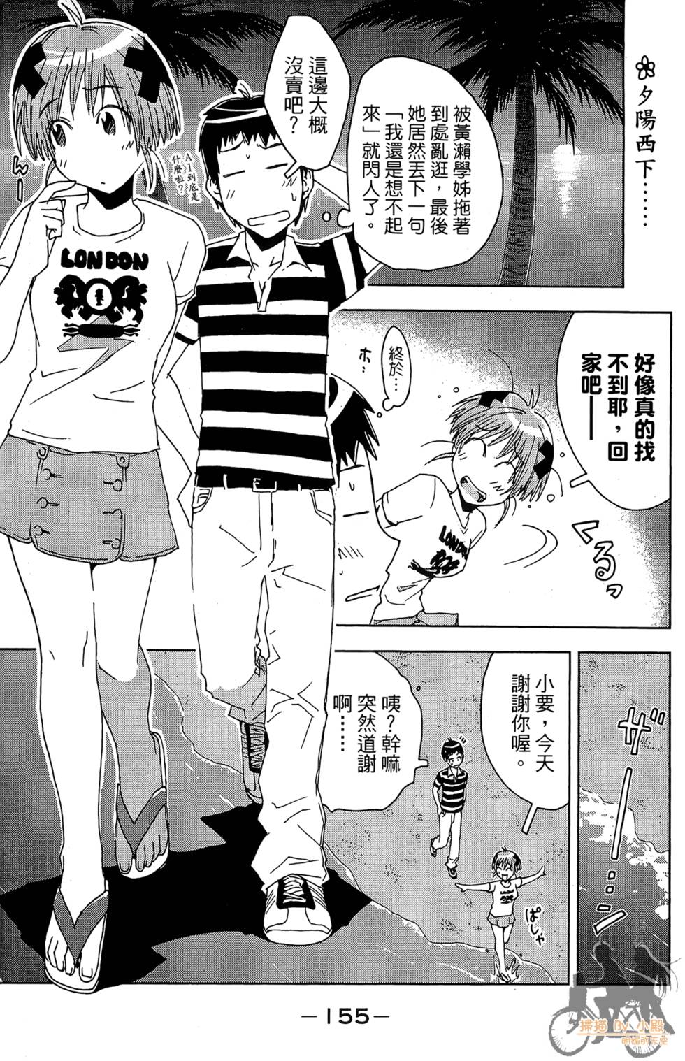 第154页