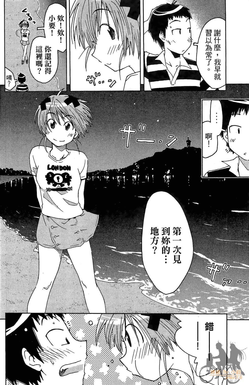 第155页