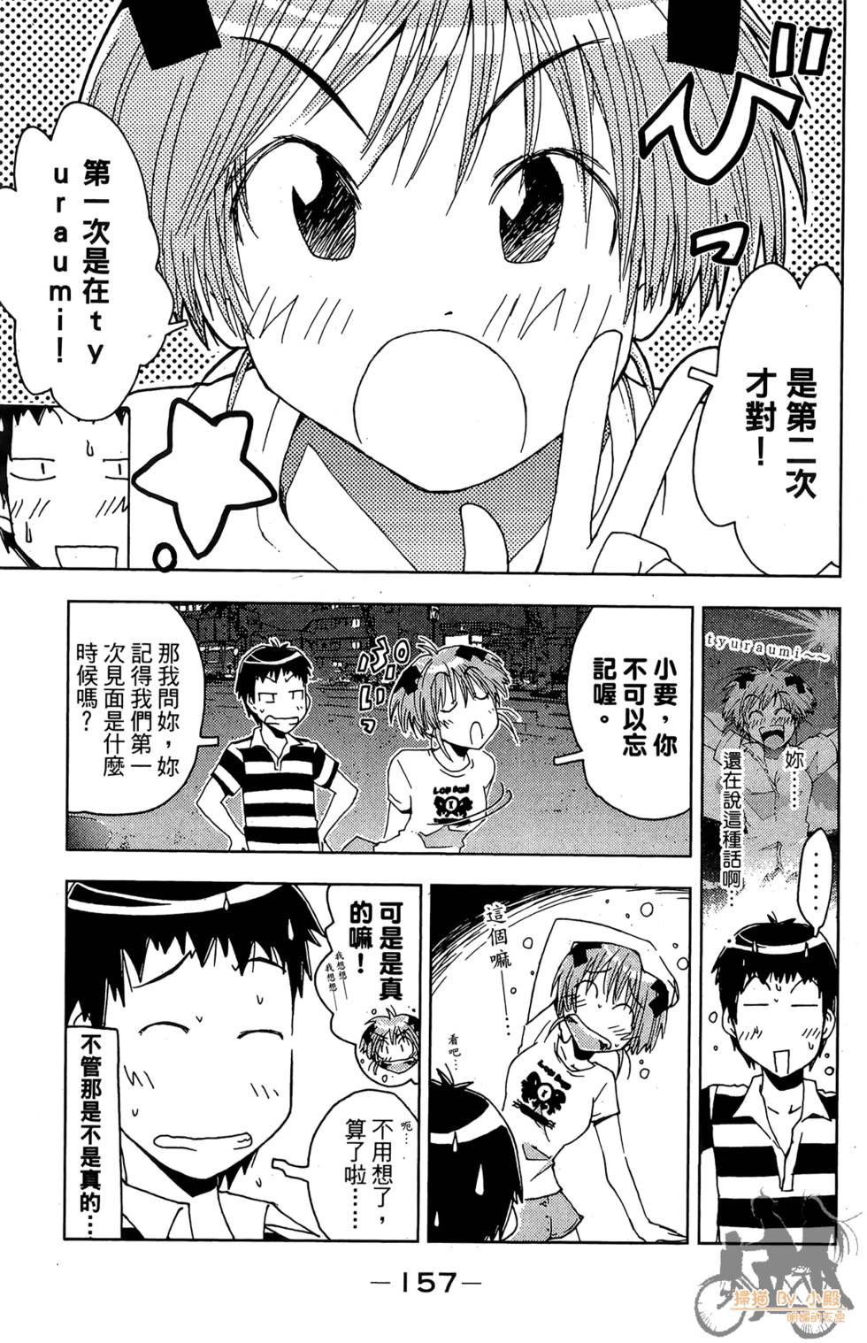 第156页