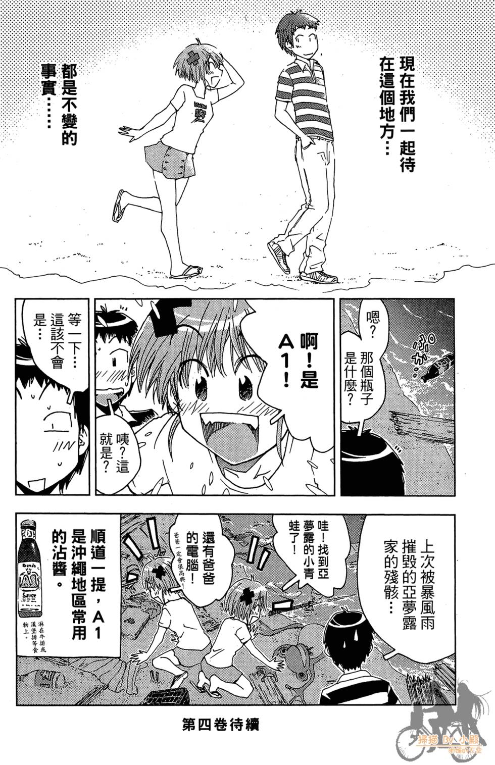 第157页