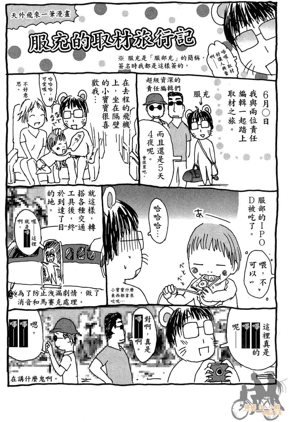 第159页