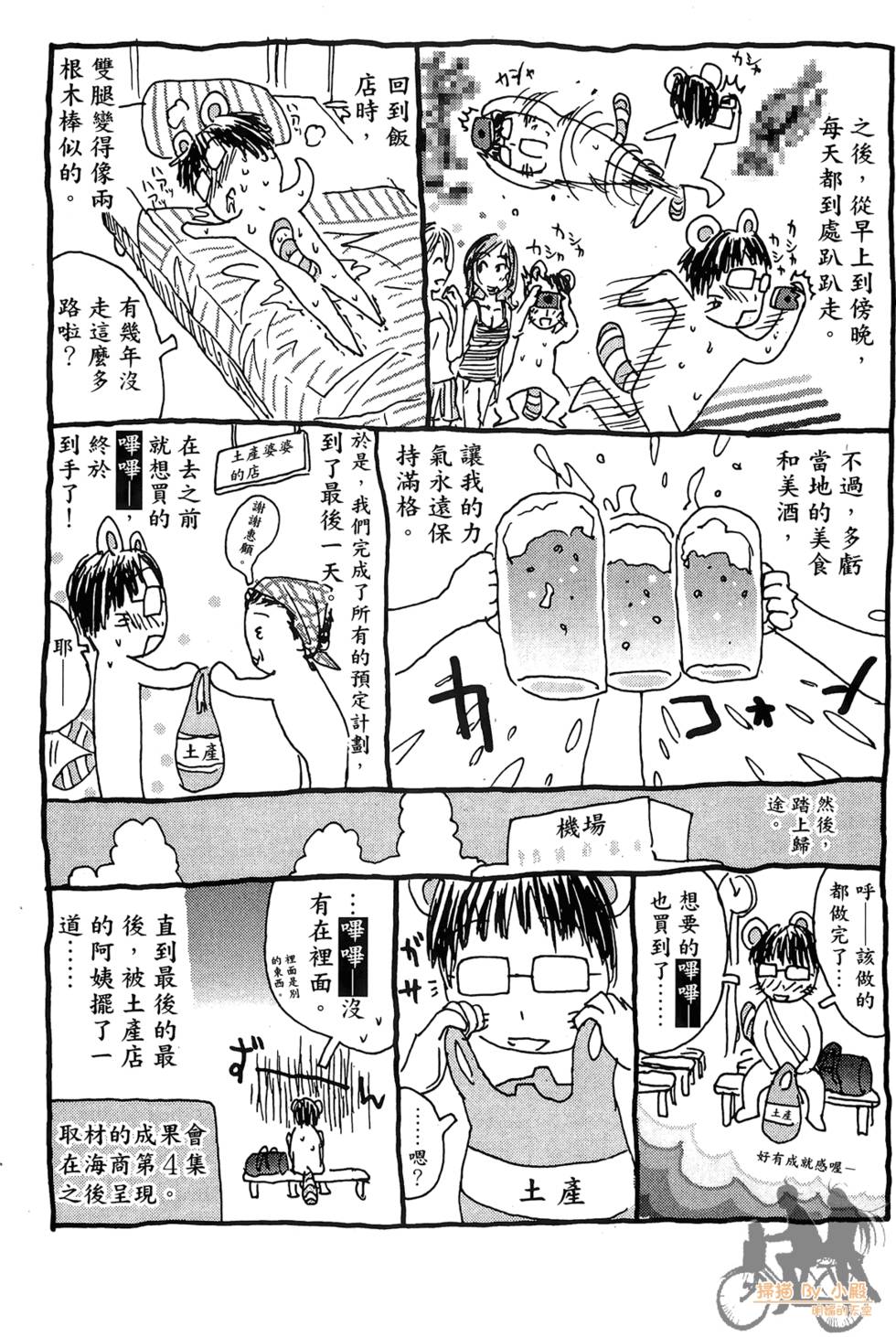 第160页