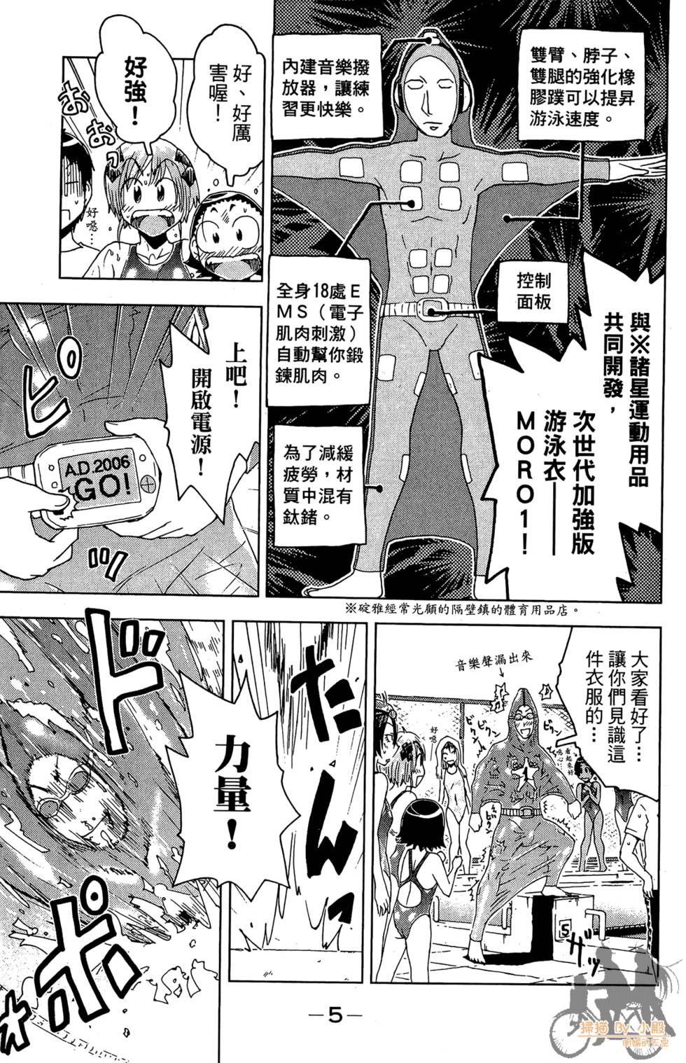 第4页