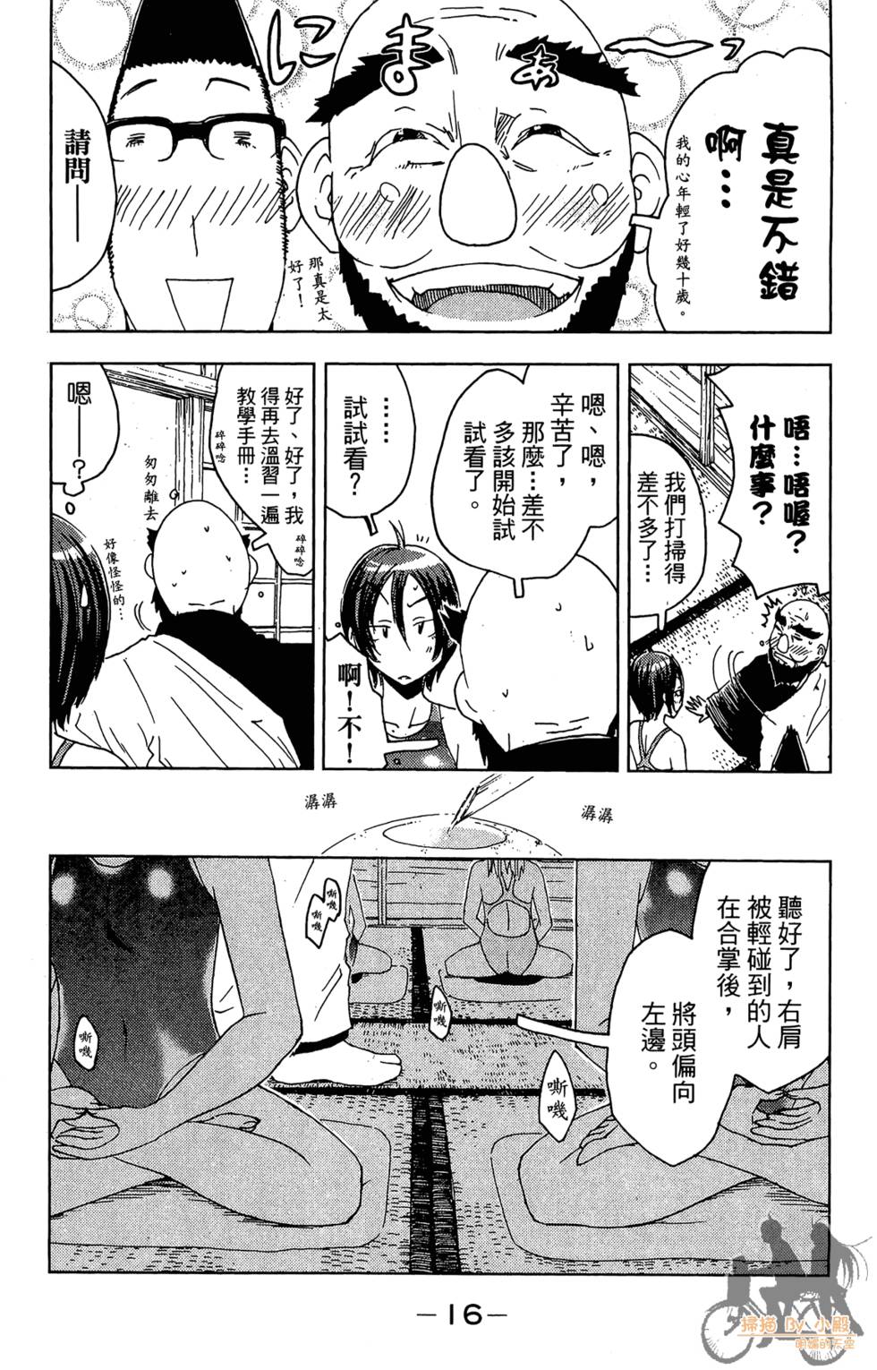 第15页