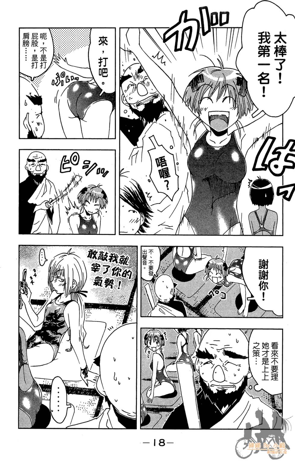 第17页