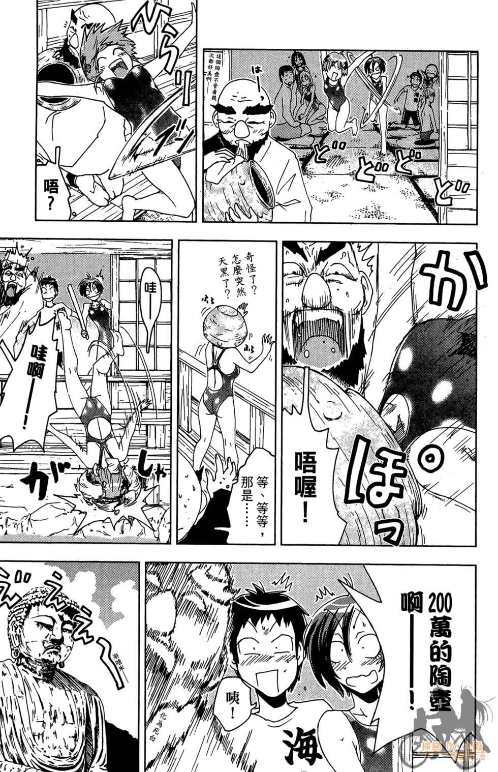 第20页