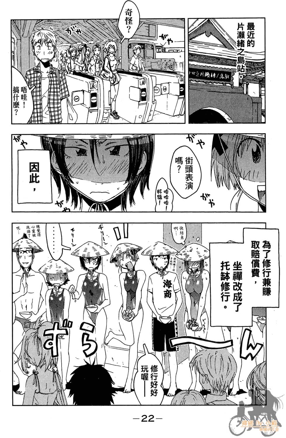 第21页