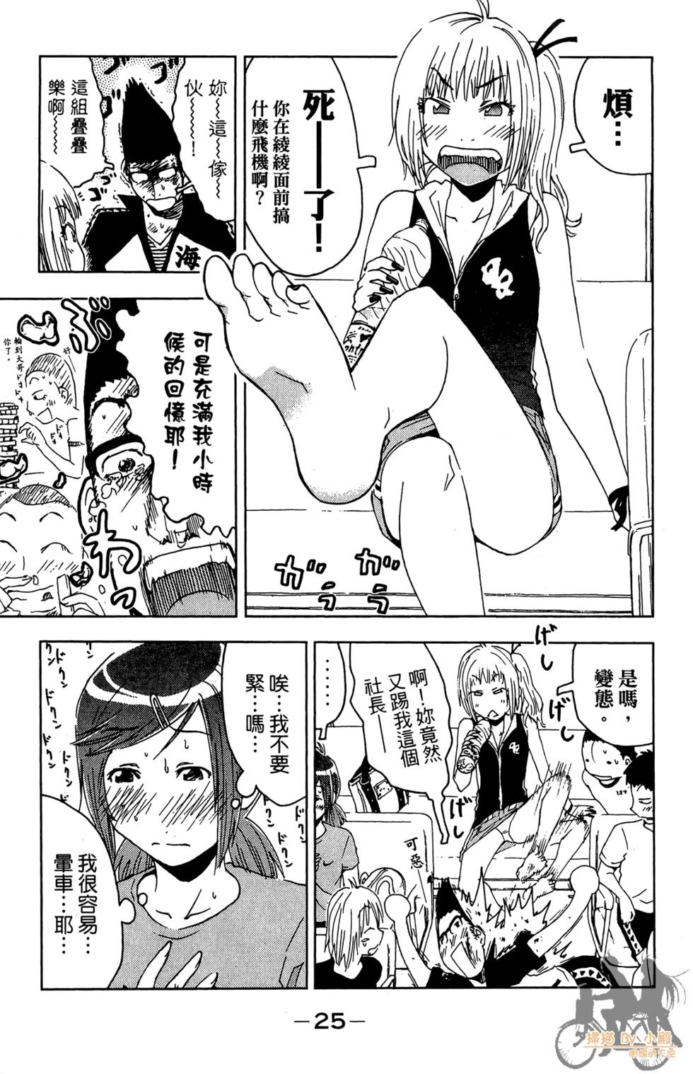 第24页