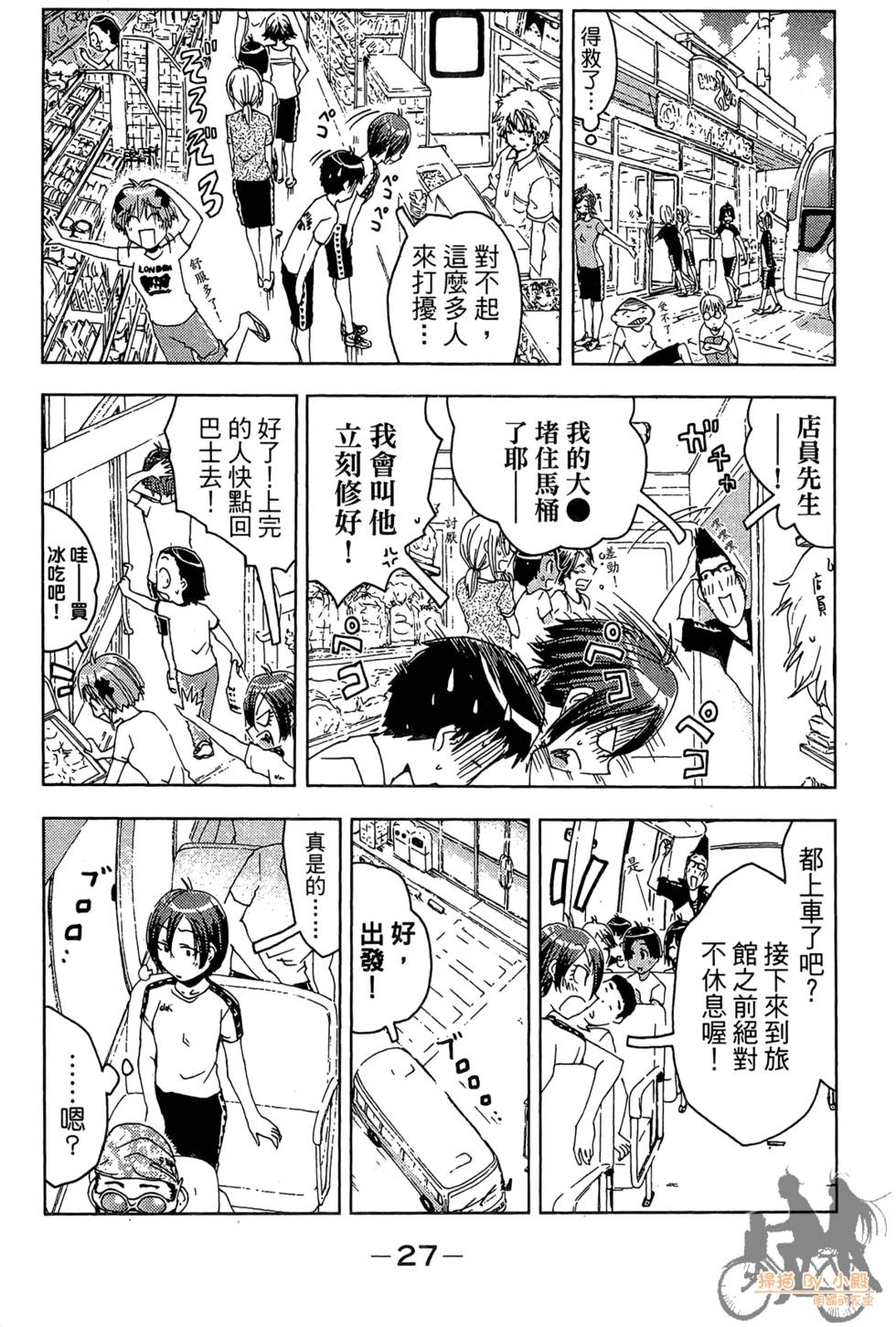 第26页