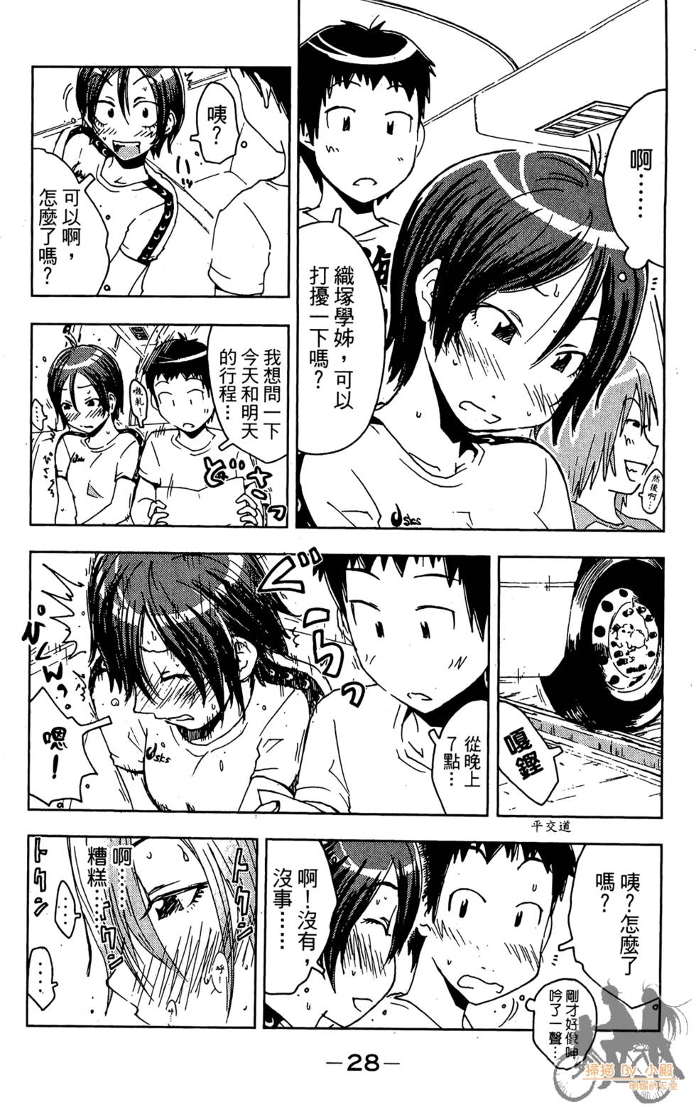 第27页