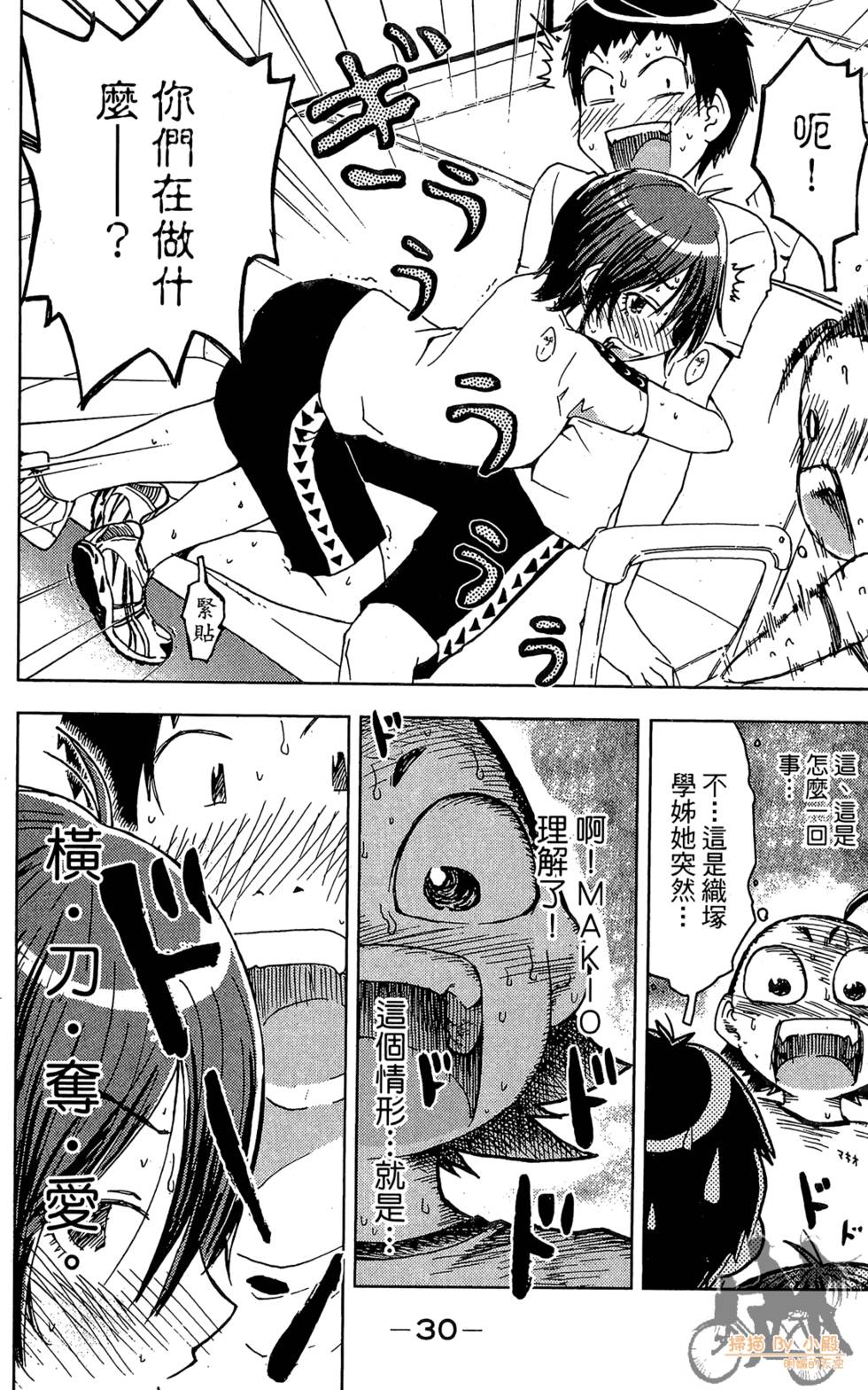 第29页