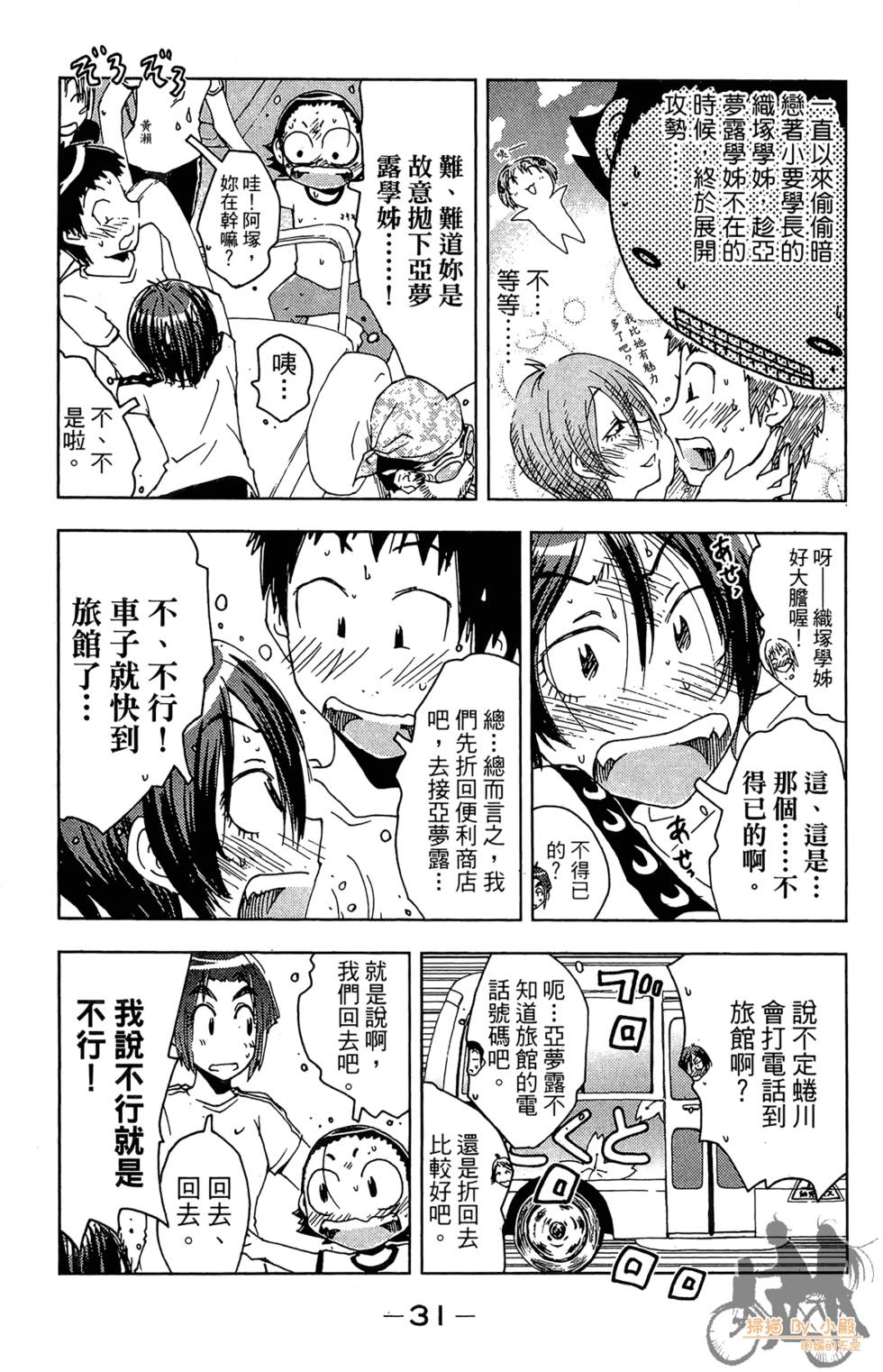 第30页