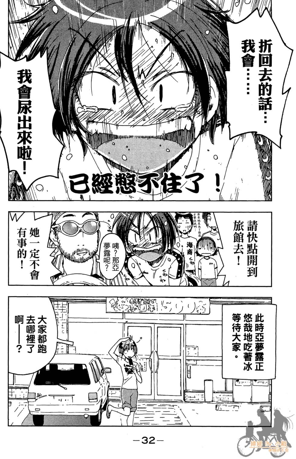 第31页