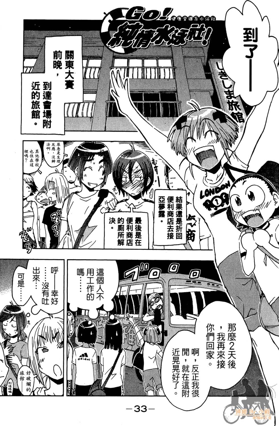 第32页