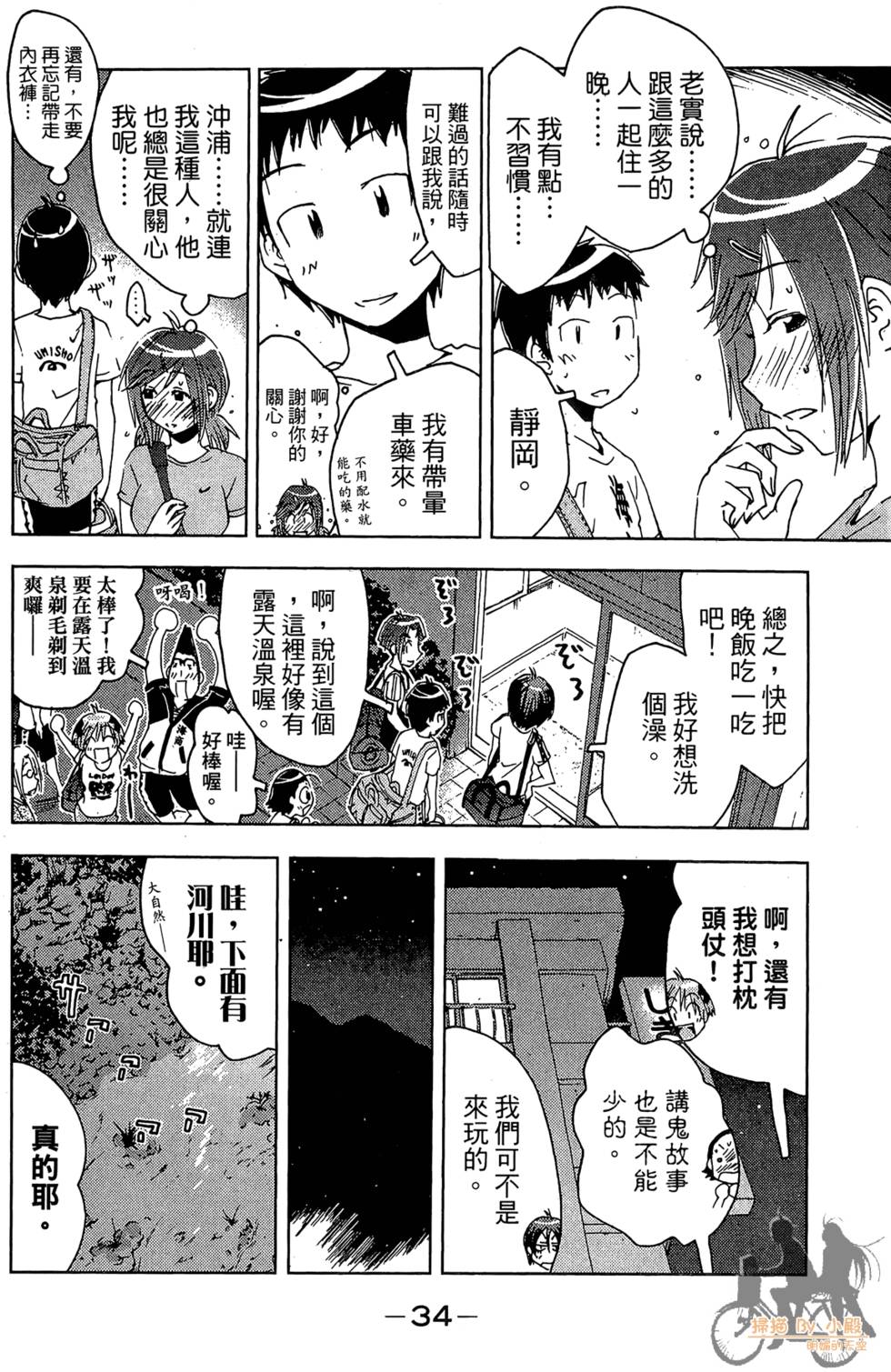 第33页