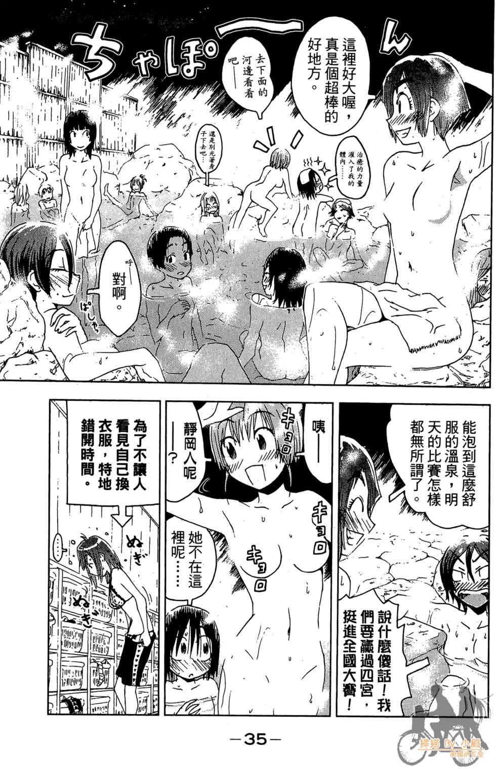 第34页