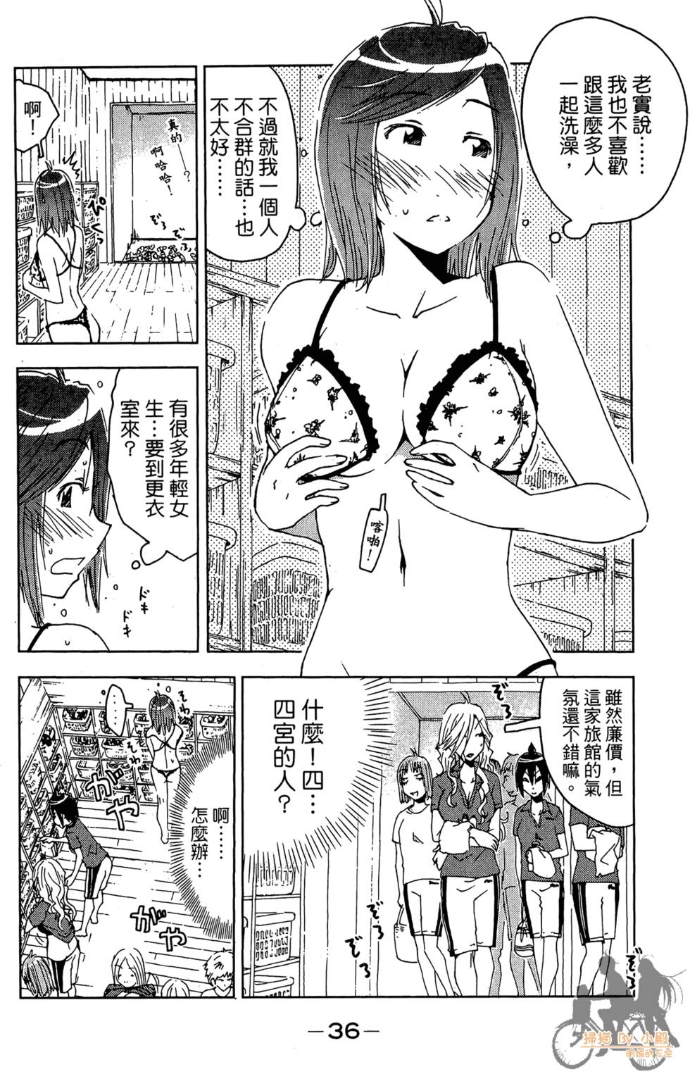 第35页