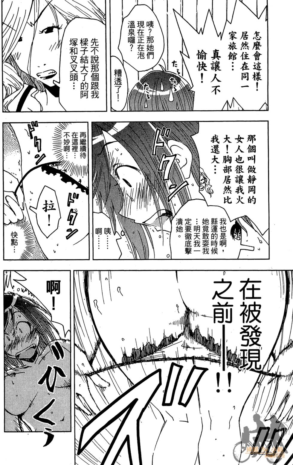 第37页