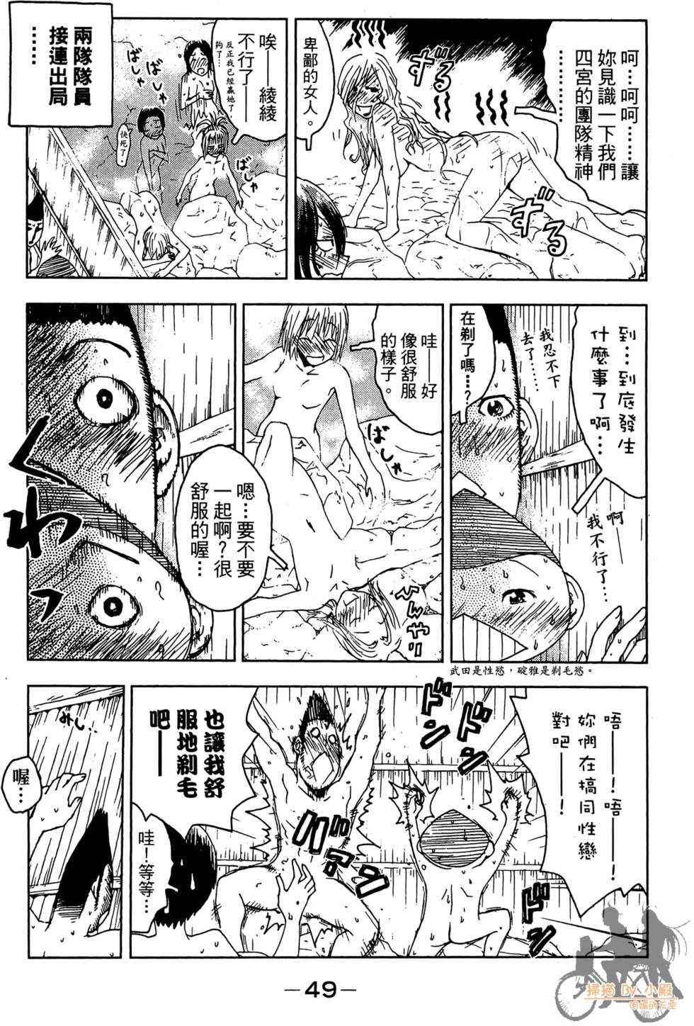 第48页
