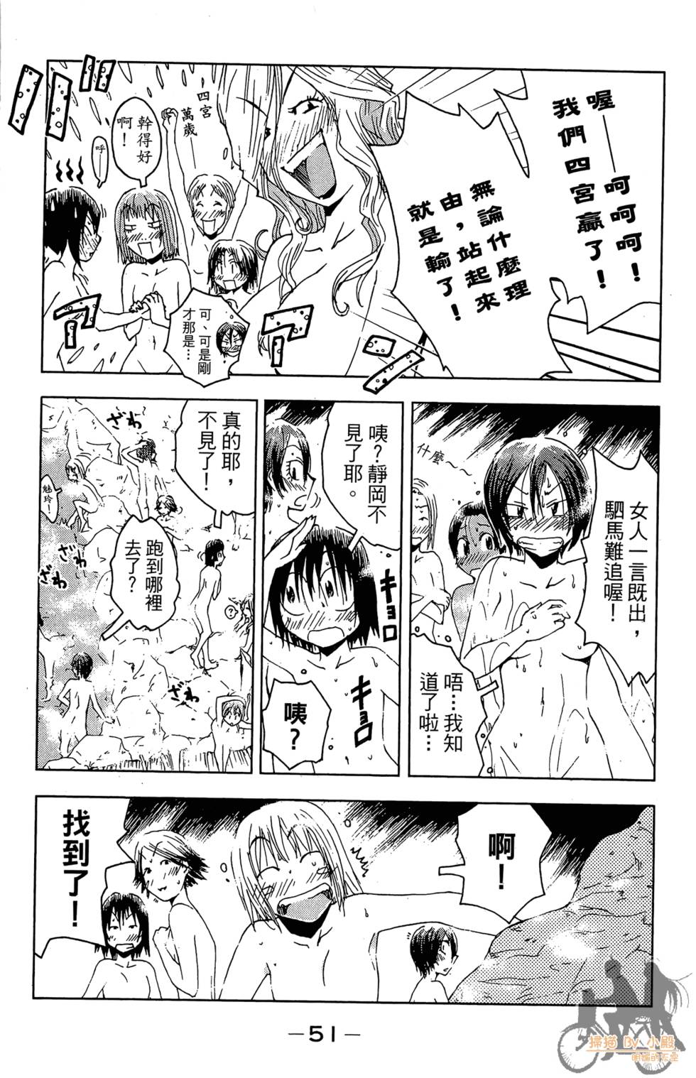第50页
