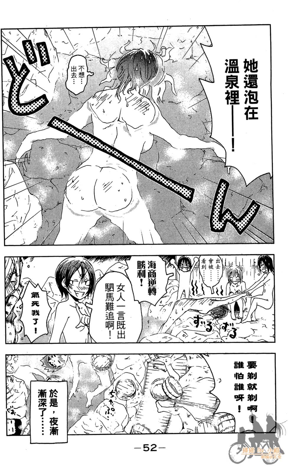 第51页