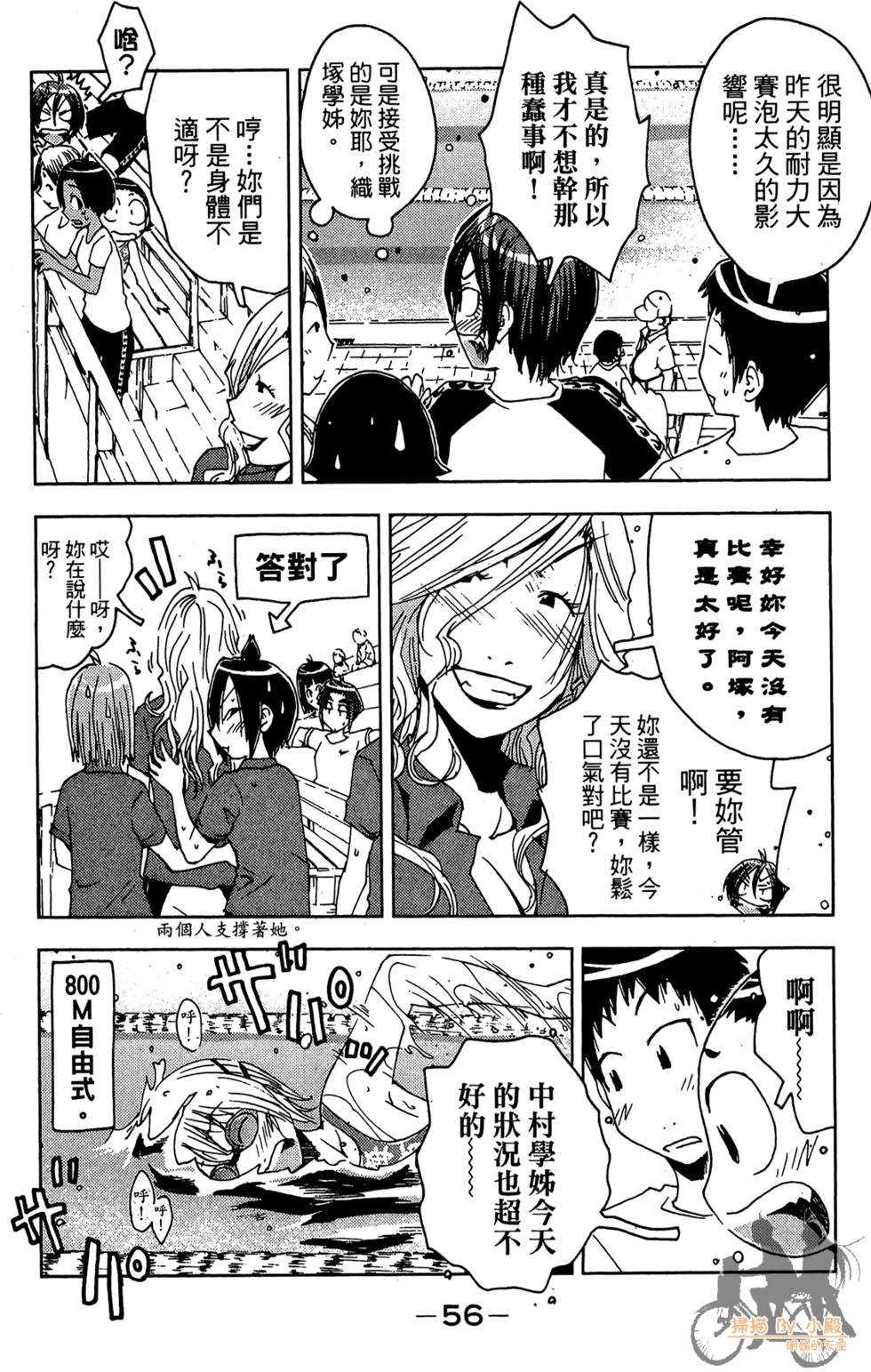 第55页