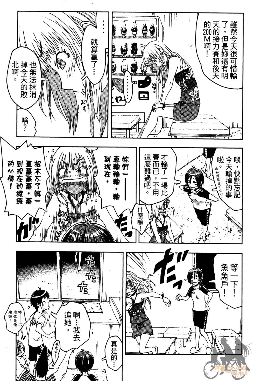 第58页