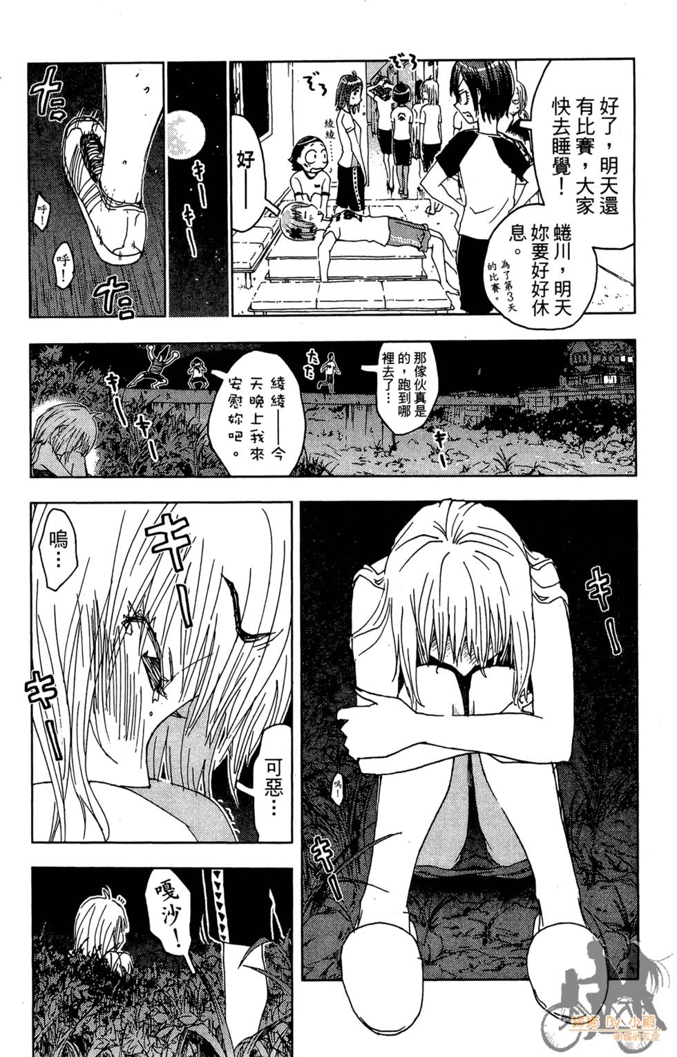 第59页